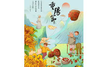 今天是農(nóng)歷九月九日，俗稱重陽(yáng)節(jié)，是我國(guó)的傳統(tǒng)節(jié)日，又稱“老人節(jié)”、“重九節(jié)”、“登高節(jié)”、“曬秋節(jié)”、“踏秋節(jié)”、“茱萸節(jié)”。重陽(yáng)節(jié)的形成，可以追溯到兩千多年前的春秋戰(zhàn)國(guó)時(shí)期，在唐朝時(shí)期，被定為正式節(jié)日，從此以后，宮廷、民間在這一天都會(huì)舉辦各種各樣的活動(dòng)，共同慶祝重陽(yáng)節(jié)。關(guān)于重陽(yáng)節(jié)的習(xí)俗你知道多呢？下面這六種重陽(yáng)節(jié)的習(xí)俗，邁峰電力給你詳解一下！